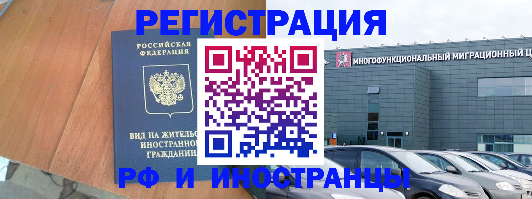 найти адрес прописки в Саяногорске